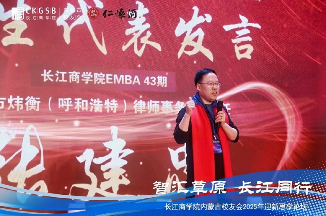 微信图片_20250324101512.jpg