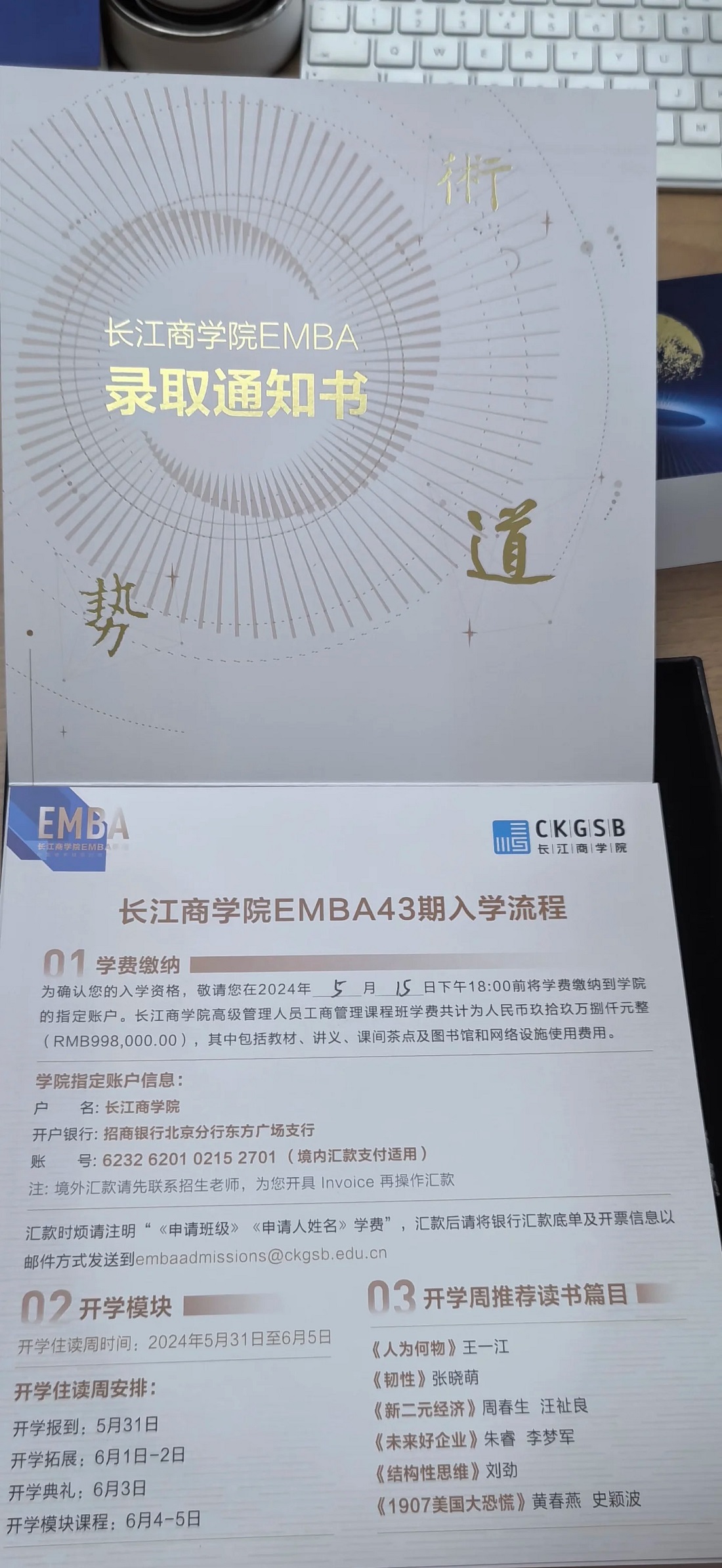 微信图片_20250324110020.jpg