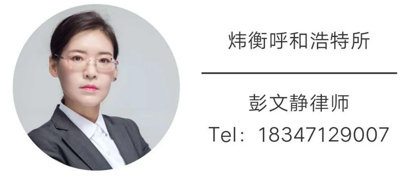 文章附图