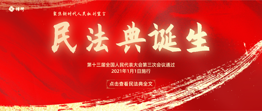 文章附图