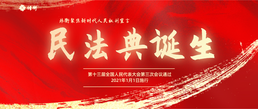文章附图