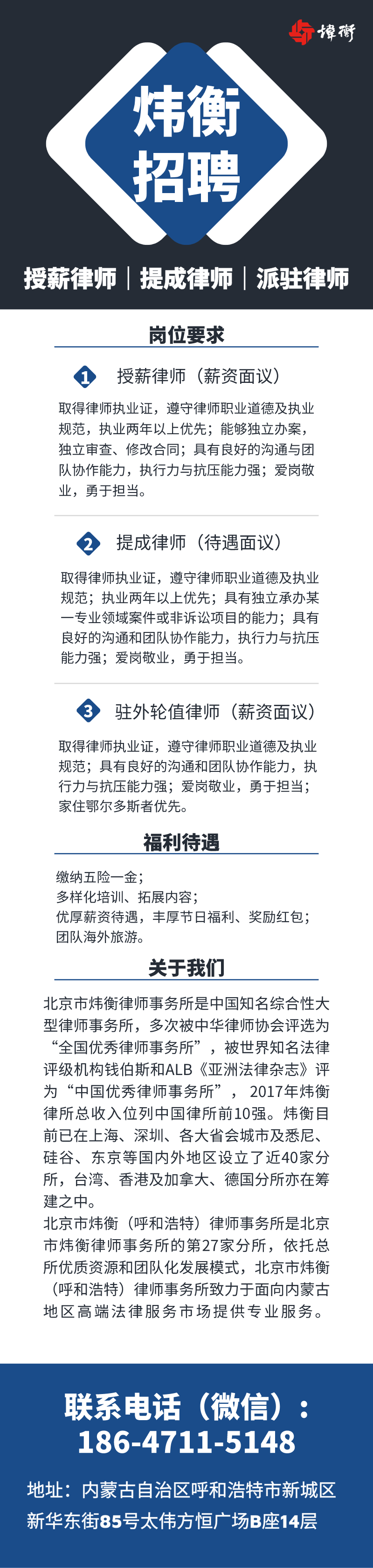 微信图片_20200710114511.png